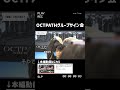 【オタ活vlog】OCTPATHグループサイン会 #octpath #vlog