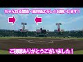 遂に登場！大阪桐蔭名物　シートノック　甲子園でも雰囲気最高！！　橋本コーチまさかの１発成功！！　ブルペンでは前田投手の投球【センバツ高校野球　甲子園】2023.3.20