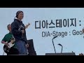 230519 죠지(Goerge) Full Live @인천아트플랫폼