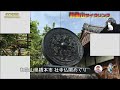 【和歌山サイクリング】和歌山県橋本市 社寺仏閣めぐり　　#サイクリング #和歌山県橋本市   #社寺仏閣めぐり