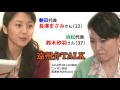 長澤まさみ＆鈴木砂羽「遠州弁対談」