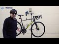 【ロードバイク】クランクとボトムブラケットのアップグレード（TREK Domane のカスタマイズシリーズ）