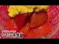 トマトを何倍も美味しく食べる方法教えます【玉ねぎドレッシング&レモン黄身酢】