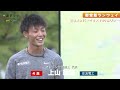 【御堂筋ランウェイ/４×100ｍリレー】多田修平➡坂井隆一郎➡泉谷駿介➡上山紘輝の日本代表リレー【あすリートチャンネル】