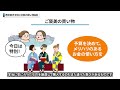 【ストップ老後貧乏】50代60代の人が絶対やってはいけない無駄な買い物8選