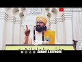 Ye Kuch Aise Haram Kaam Hai Jo Hum Halal samajhte hai / New Bayan 🥀✨ Mufti Salman Azhari