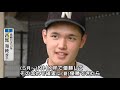 【延長11回タイブレークの末…】春の九州高校野球1回戦　長崎日大vs熊本国府（去年秋九州王者）　2人の右腕に注目！