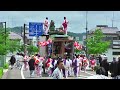 山あげ祭　山車　２０１６年