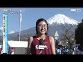 2021全日本大学女子選抜駅伝（富士山女子駅伝）