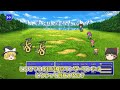 FF5 追加効果のある武器まとめ 全32種類 発動確率も紹介! ゆっくり解説 解体真書 ファイナルファンタジー5 FinalFantasy5 アドバンス ピクセルリマスター