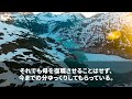 【感動する話】エリート弁護士の同級生の結婚式で、俺を見下す同級生「おいおい、なんで底辺が来てるんだw祝儀置いて帰ろよw」→俺が来た本当の理由を知った同級生は顔面蒼白になり…w【いい話・泣ける話・朗読】