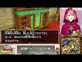 【 ドラクエⅧ 】完全初見。3DS版！ゼシカぁぁぁぁぁぁぁぁぁ目を覚ませｪｪｪｪｪｪ【鷹嶺ルイ/ホロライブ】※ネタバレあり