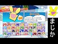 ぷよぷよテトリス公式大会 決勝トーナメント【ぷよぷよテトリス2】