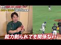 メリッサ史上最高の動画が完成…？劇的なラストを見逃すな！阪神“ミエセス“が成績にちなんだ暴れ方をします！【#プロスピA】#ミエセス #阪神タイガース