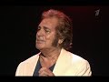 Engelbert Humperdinck Performance on The Stage Festival White Nights Saint Petersburg