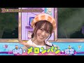 パン雑貨！メロンパンのベレー帽！【乃木坂46　山崎怜奈とおはつちゃん】 中村麗乃　パングッズ/メロンパンの帽子/メロンパンハット