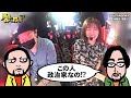 【青山りょう降臨！無想転生で魅せる!?】明日に向かって打てF 第13回 前編《嵐・青山りょう》スマスロ北斗の拳［パチスロ・スロット］