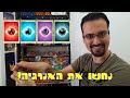 גנבו לי את הקלפים! פתיחת קלפי פוקימון! העולם של אורן!