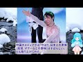 【羽生結弦】北京五輪の会場の外は驚愕の光景!!中国で大人気の魅力を徹底分析した中国メディアの結果⁉北京五輪中に沼落ち続出する理由とは!?