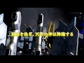 『機動戦士ガンダム バトルオペレーション２』新機体参戦PV｜アトラスガンダム(BC)【ＴＢ】