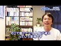 チャットGPT、生成AI登場で将来性のない消える仕事7選【将来無くなる仕事ランキング】この職業に転職するな！転職2.0