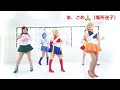 【美少女戦士セーラームーン】ムーンライト伝説踊ってみた【めいぷら】