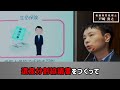 【知らなきゃ損】生命保険は相続税の生前対策にメリットだらけ。税理士おすすめの生命保険は？