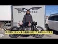 BMW r100 scrambler custom 【車両紹介】MOTORFORCE