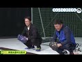 永久保存版！古田・谷繁のキャッチングを徹底解剖【キャッチャーズバイブル】