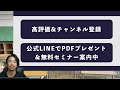 【初心者向け】新NISAで月20万円以上やらない方が良い理由