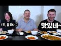 Is This an Alien?! What is This? Foreigners Try Korean Braised Monkfish for the First Time...