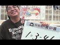 ボートレース【ういちの江戸川ナイスぅ〜っ！】#231 置いてけぼりからの大逆転！？