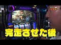 気合で3時間並んだ結果…まさかのトロフィー出現で全ツッパ!! [スマスロ バイオハザード:ヴェンデッタ]まりもの新台通信簿#110