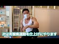 【ダイエット】30キロ減量に成功したゆりやんの自宅がとんでもなかった。痩せる筋トレ3種目を筋肉取材です。