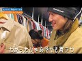 3人が爆買い！ヴィンテージしかない古着屋で物欲が止まらなくなった【高円寺サファリ/best thrift stores in japan】