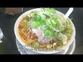 【笠松競馬場】特徴５選と桜ラーメンに行ってきた！