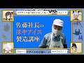 【わたしも】にじさんじのB級バラエティ（仮）＃16【気になります】