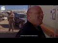 Breaking Bad Season 3: Episode 6: Stuck in the RV (HD CLIP)