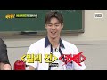 [Knowing Bros] Guess the KPOP Song Title with ZICO & MONSTA X & SUNMI😎