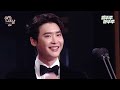 [2022 MBC 연기대상] 🏆베스트 커플상 '빅마우스' 이종석❤️임윤아 | #MBC연기대상 #엠깨비 MBC221230방송