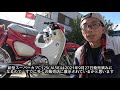 スーパーカブC125がモデルチェンジ。新型(JA58)と旧型(JA48)を並べて比較してみた