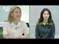 Announcer Kang Ji-young's speech special lecture that makes Hyoyeon concentrate