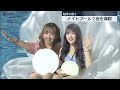 【朝 ニュースライブ】最新ニュースと生活情報(7月30日)――THE LATEST NEWS SUMMARY(日テレNEWS LIVE)