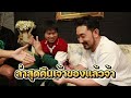 What’s in my bag เธอมีอะไรอยู่ในน้านน!? | TCTV EP.39