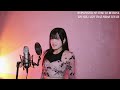 KISS OF LIFE (키스오브라이프) - Midas Touch || English Cover by SERRI