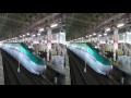 [3D]JR東日本 東北新幹線 E2系、E4系、E5系（仙台駅にて）