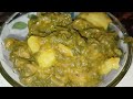 Palak Ghosh Recipe😋 || Recipe Vlog || Bairagi's Kitchen
