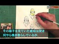 【スカッとする話】事故で緊急搬送された夫。医者「今夜が山かと   」私「そうですか。帰ります」医者「え？」→理由を伝え私が病室を出た瞬間   【修羅場】