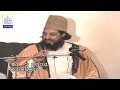 Fazail Aur Manaqib Hazrat Usman-e-Ghani - Hazrat Pir Syed Abdul Qadir Jilani