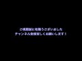 京都成章VS神村学園9回表ツーアウトランナー無　京都成章大応援　外野スタンド観客総立ち！！